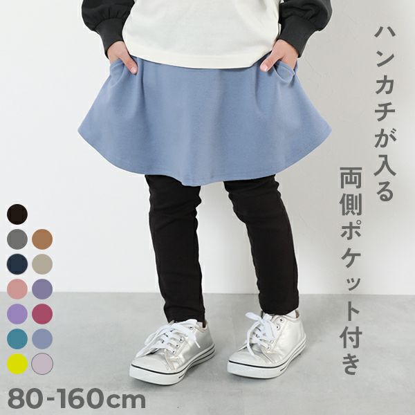 最大37%OFF】【両側ポケット付き】ストレッチコットン 10分丈 無地 