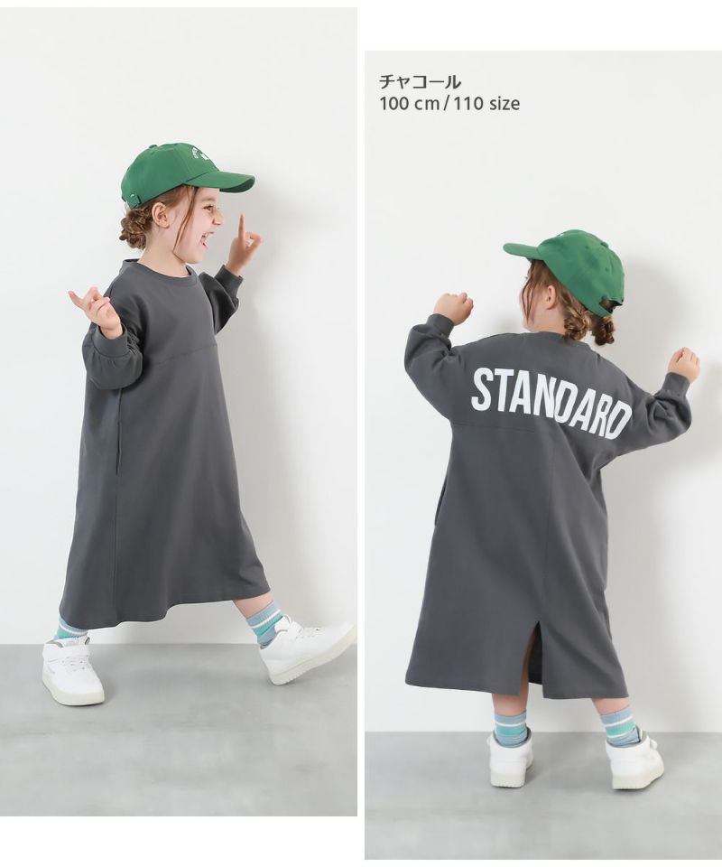 25%OFF】綿100% STANDARD バックロゴプリント 長袖ワンピース | 子供服の通販 デビロック公式サイト