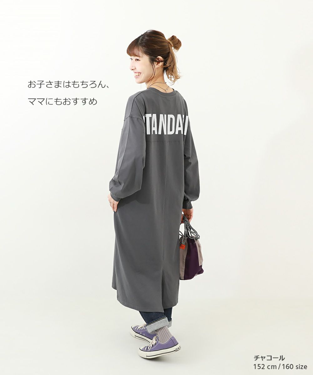 50%OFF】綿100% STANDARD バックロゴプリント 長袖ワンピース | 子供服 