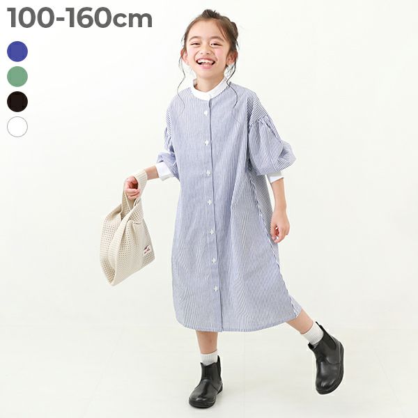 長袖ワンピース｜子供服の通販 デビロック公式サイト