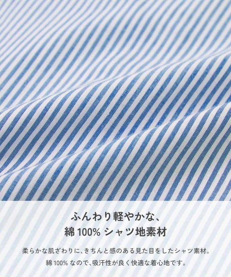 40%OFF】2WAY ボリュームスリーブ ストライプシャツワンピース | 子供