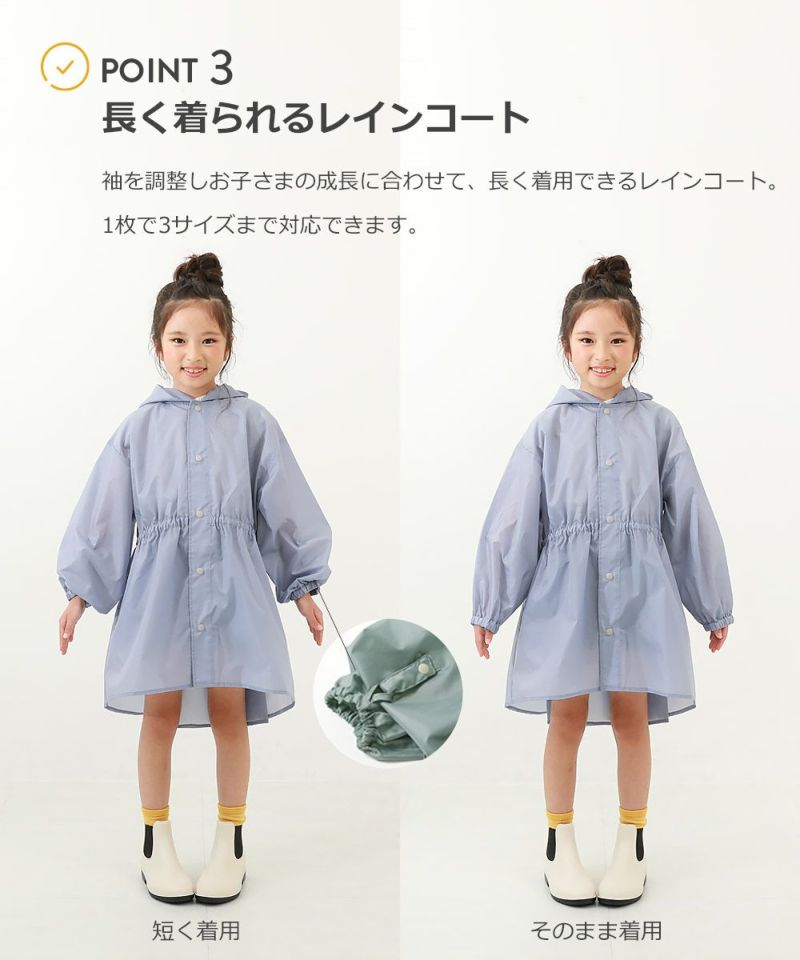 アウトレットSALE46%OFF/返品不可】ランドセル対応 袖丈を調整