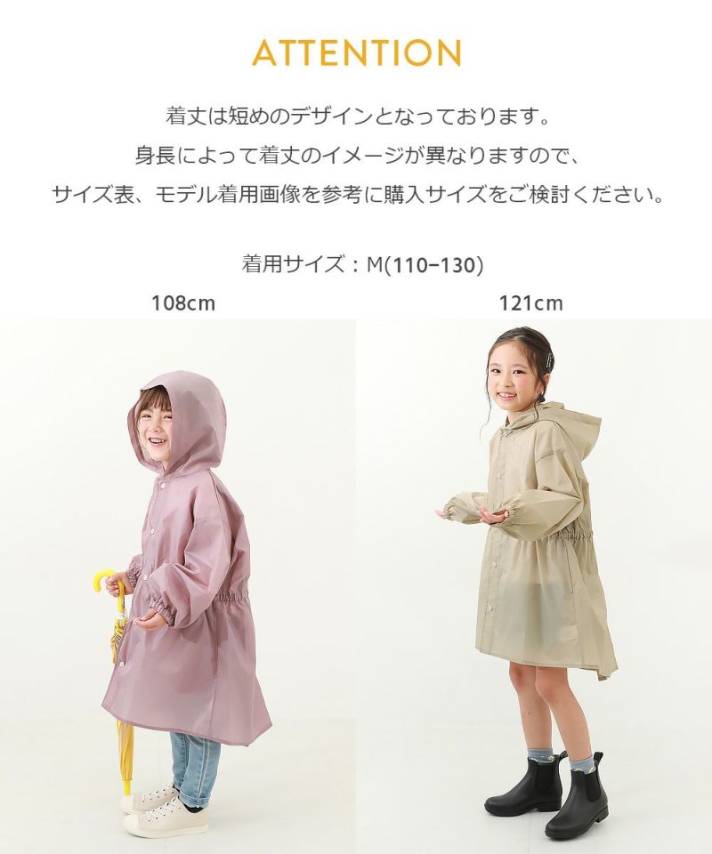 アウトレットSALE46%OFF/返品不可】ランドセル対応 袖丈を調整