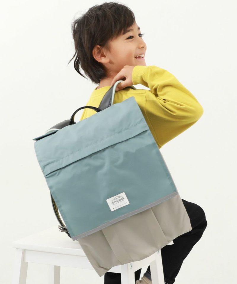 たくさん収納できる 撥水 ランドセルカバー(リフレクター付き