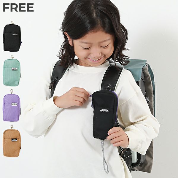 6%OFF】ランドセルにしっかり固定できる 鍵＆防犯ブザーケース | 子供  