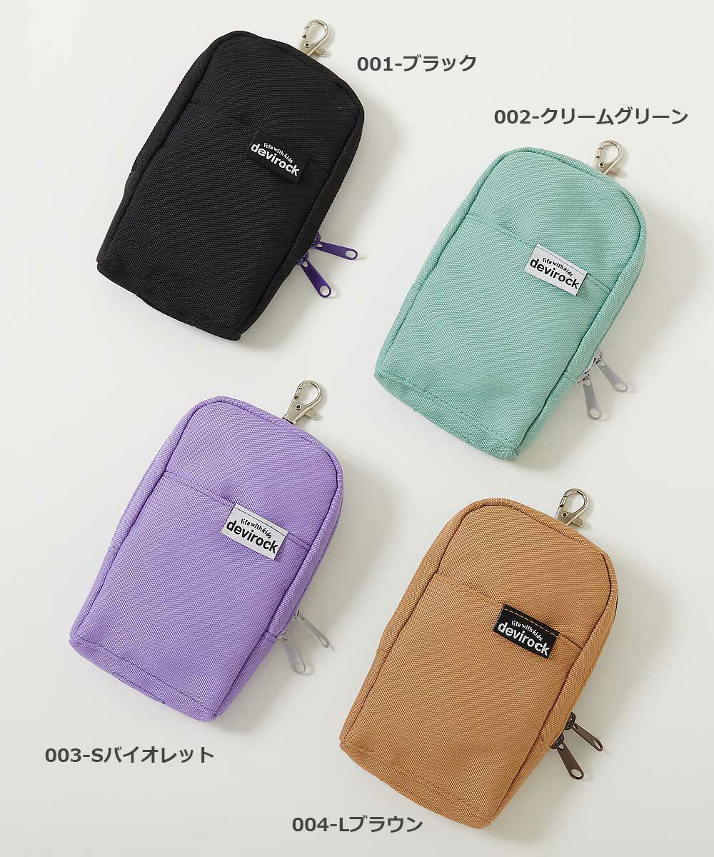 6%OFF】ランドセルにしっかり固定できる 鍵＆防犯ブザーケース | 子供 