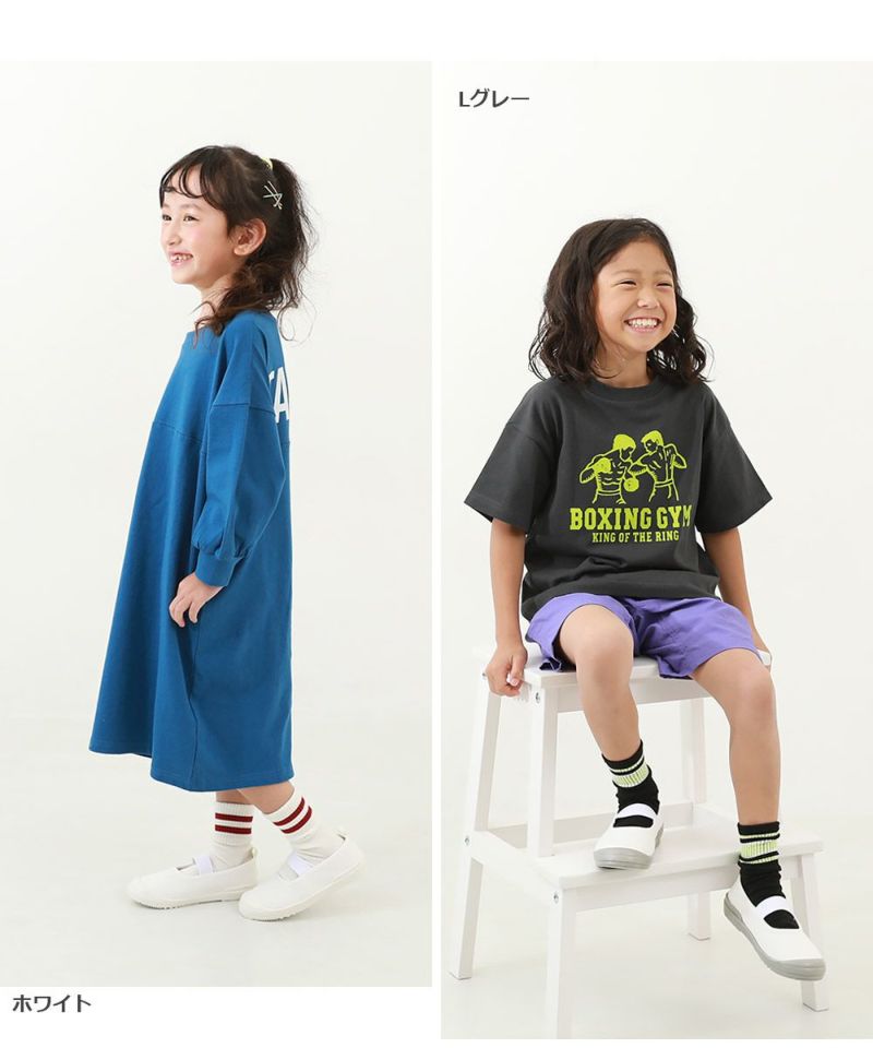 ゆったりフィット 上履き (上靴) インソール2枚付き | 子供服の通販