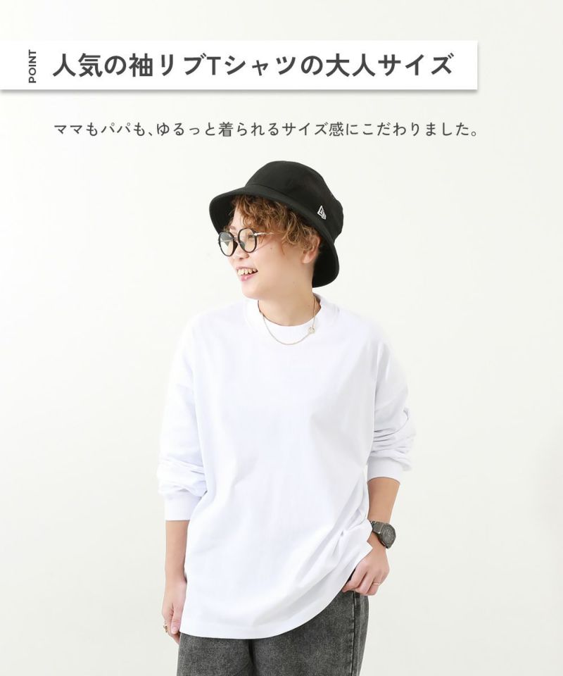 綿100% お洗濯してもよれにくい ビッグシルエット 袖リブ 大人