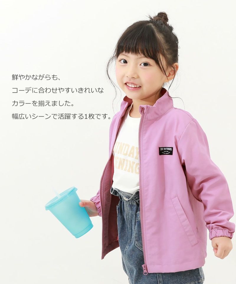 4%OFF】撥水 ナイロン ウインドブレーカー | 子供服の通販 デビロック