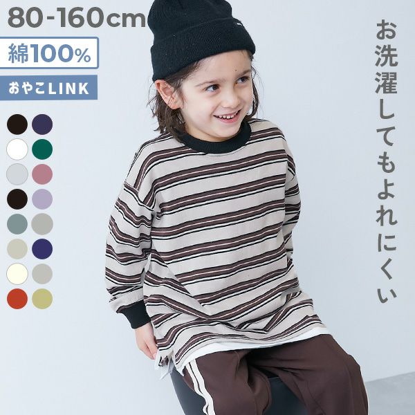 最大28%OFF】綿100% お洗濯してもよれにくい ビッグシルエット 袖リブ 