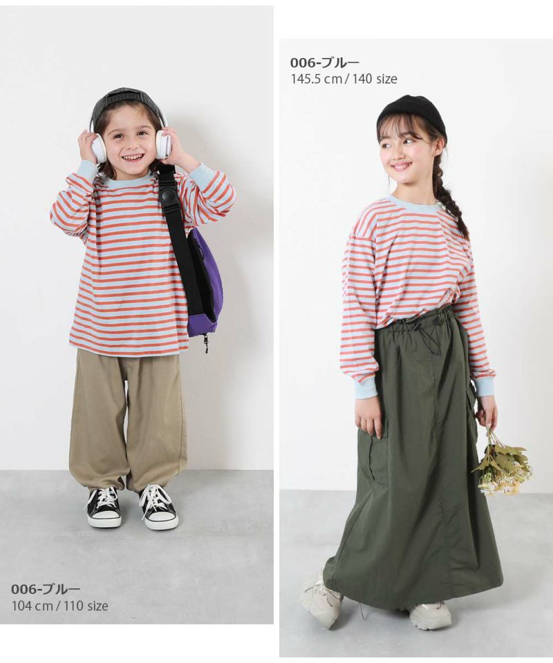 7%OFF】ボーダー ビッグシルエット 袖リブ 長袖Tシャツ | 子供服の通販