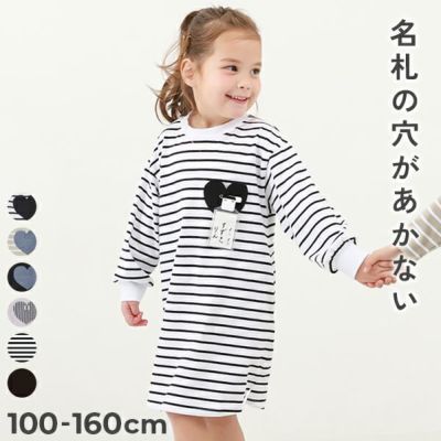 女の子の長袖ワンピース｜子供服の通販 デビロック公式サイト