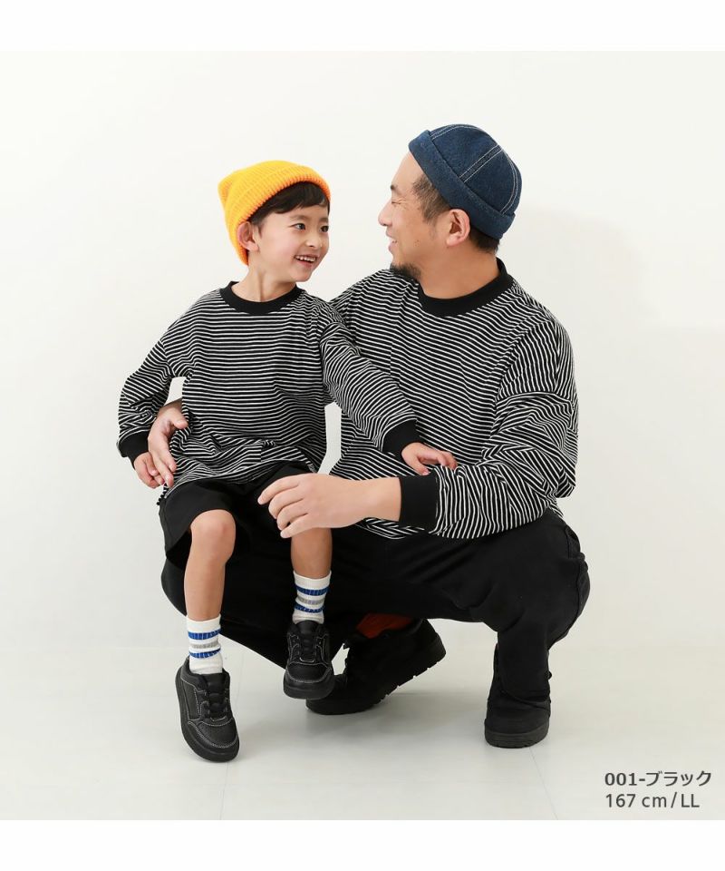 最大27%OFF】綿100% お洗濯してもよれにくい ビッグシルエット 袖リブ 大人 ボーダー 長袖Tシャツ | 子供服の通販 デビロック公式サイト