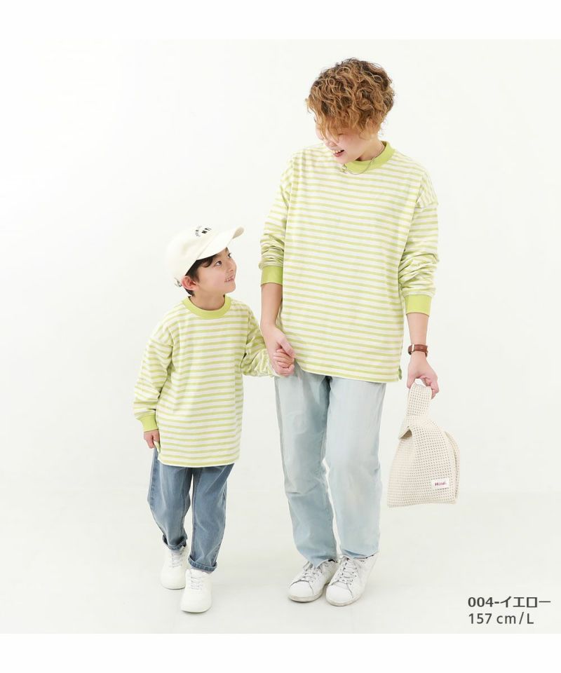 17%OFF】ボーダー ビッグシルエット 袖リブ 大人 長袖Tシャツ | 子供服