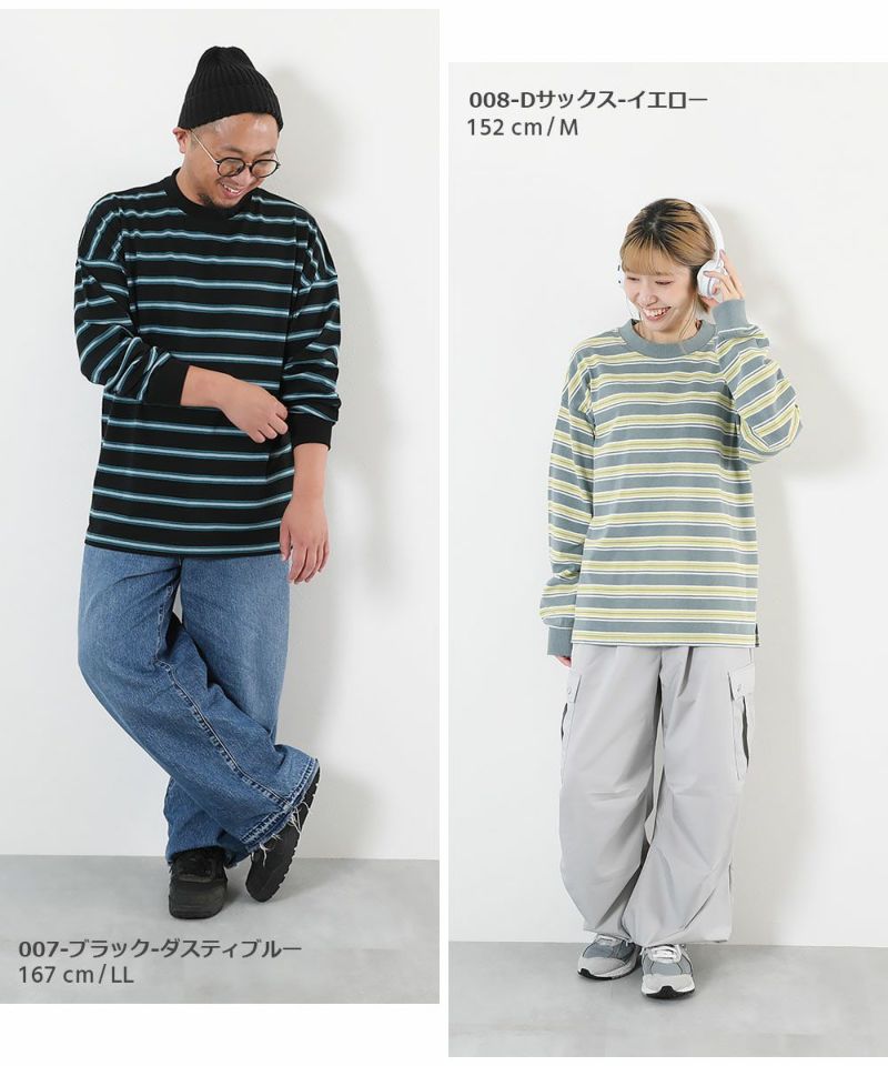 17%OFF】ボーダー ビッグシルエット 袖リブ 大人 長袖Tシャツ | 子供服