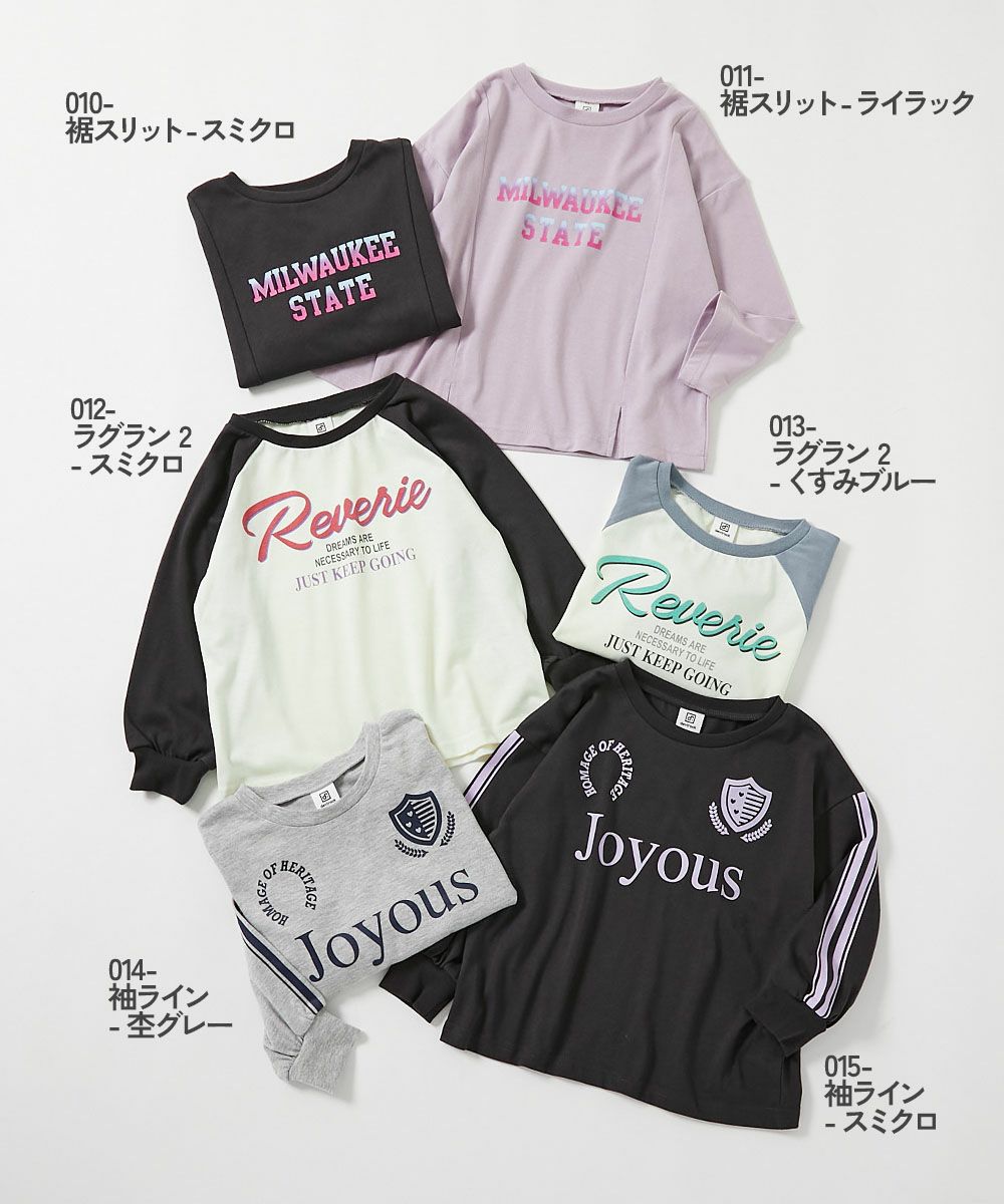 9%OFF】ガールズ アソートデザイン 長袖Tシャツ | 子供服の通販 