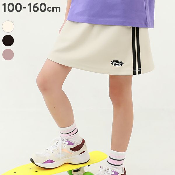 【セットアップ可能】サイドラインミニスカート(インナー付き) | 子供服の通販 デビロック公式サイト