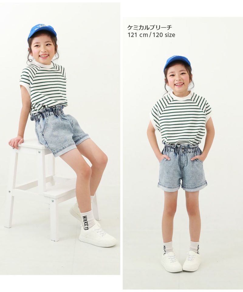 楽デニム ハイウエスト フリルショートパンツ | 子供服の通販