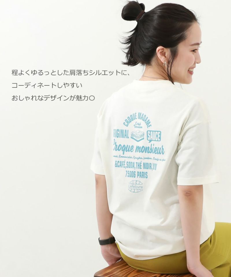 デビラボ 大人 プリント半袖Tシャツ | 子供服の通販 デビロック公式サイト