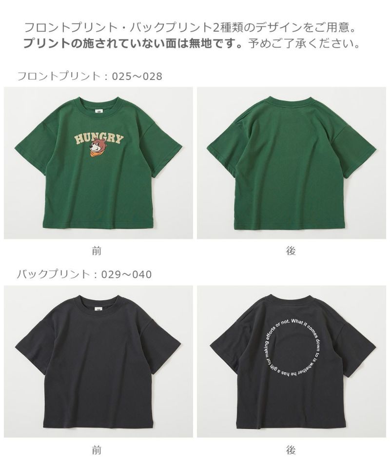 最大49OFF】デビラボ BIGシルエット プリント半袖Tシャツ 子供服の通販 デビロック公式サイト