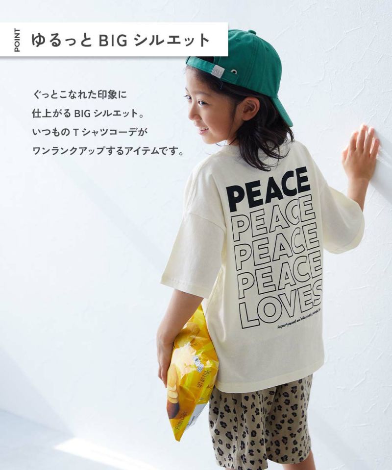 最大49%OFF】綿100％ デビラボ BIGシルエット プリント半袖T