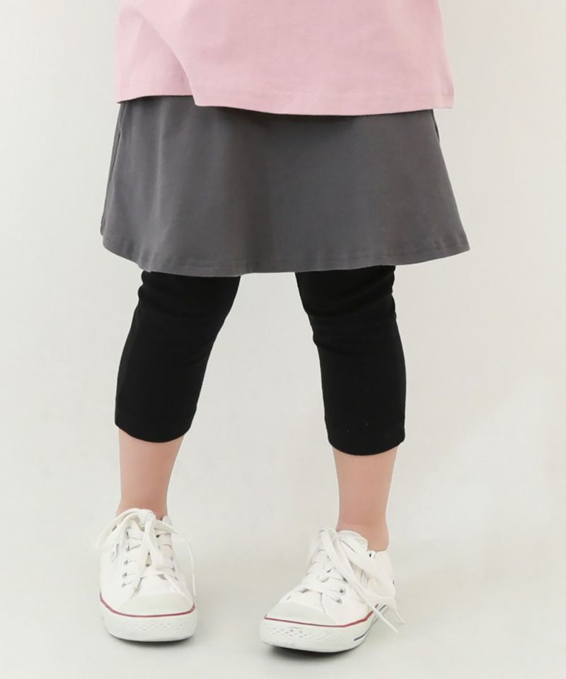 42%OFF】【両側ポケット付き】6分丈 無地スカッツ | 子供服の通販