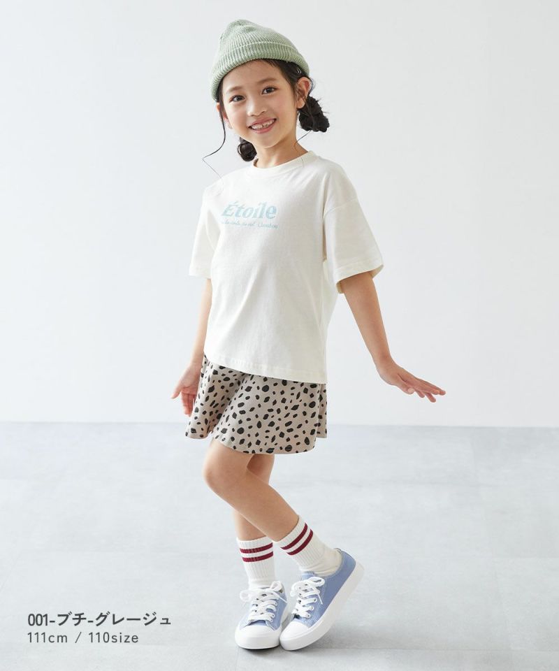 最大37%OFF】【両側ポケット付き】1分丈 総柄スカッツ | 子供服