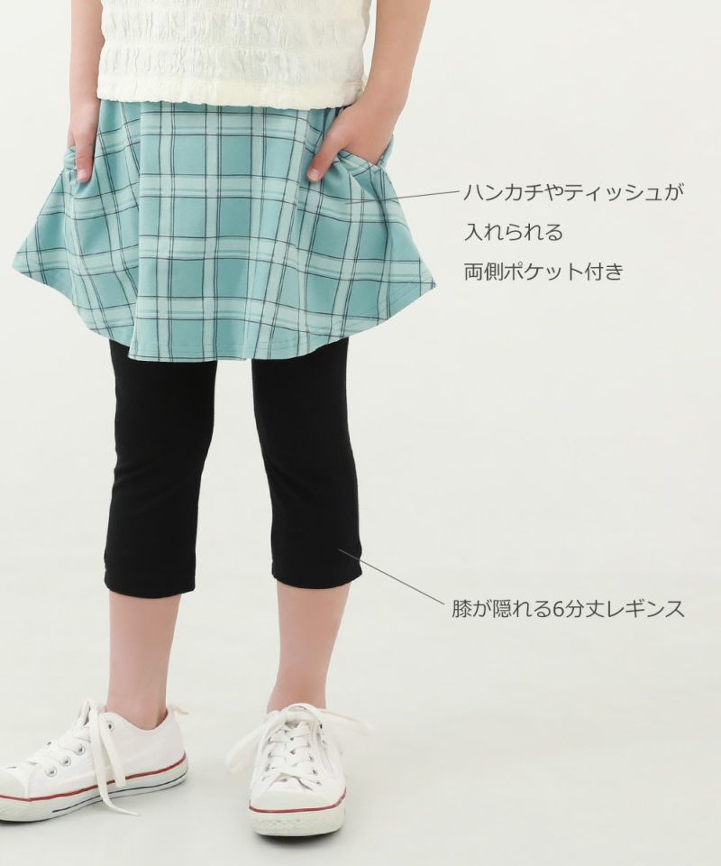 6分丈 総柄スカッツ | 子供服の通販 デビロック公式サイト