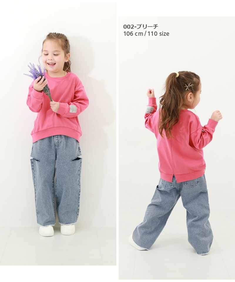 ハイウエスト カットアウトデニム | 子供服の通販 デビロック ハイウエスト カットアウトデニム | 子供服の通販 デビロック
