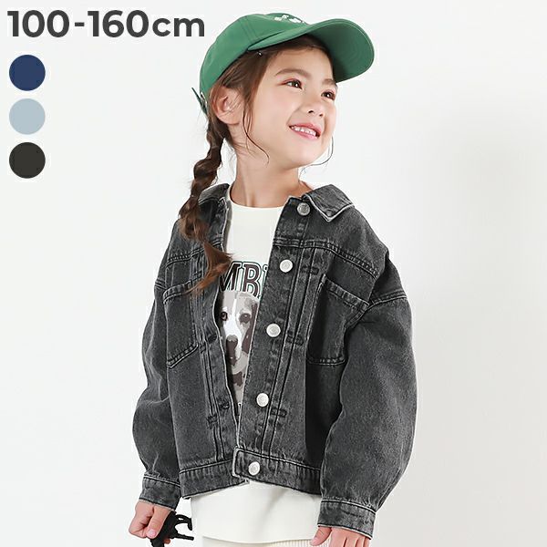 女の子のアウター・ジャケット｜子供服の通販 デビロック公式サイト