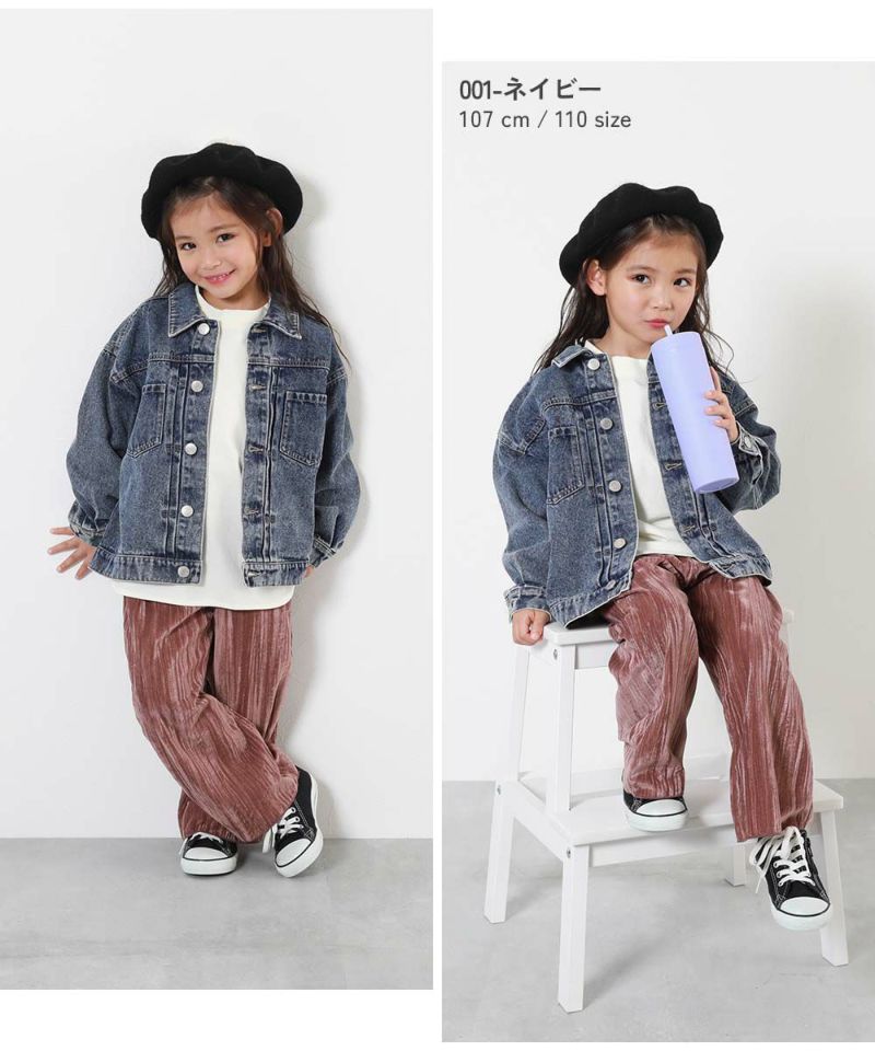 12%OFF】ビッグシルエット デニムジャケット | 子供服の通販