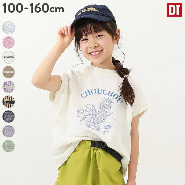 デビラボ ガールズ フレンチラグラン プリント半袖Tシャツ | 子供服の