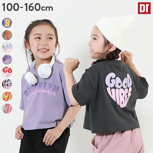 デビラボ ガールズ クロップド丈 プリント半袖Tシャツ | 子供服の通販