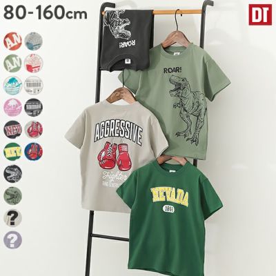 女の子の半袖Tシャツ｜子供服の通販 デビロック公式サイト