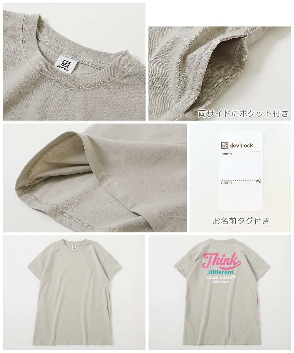 アウトレットSALE7%OFF/返品不可】デビラボ BIGシルエット バック  