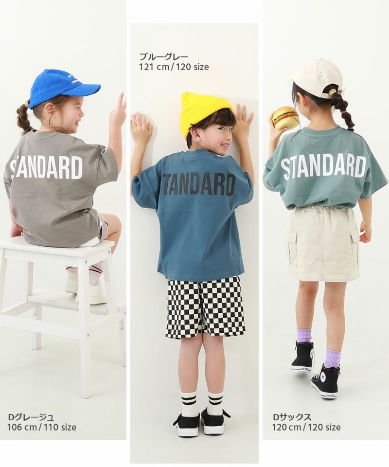 7%OFF】STANDARD バックロゴプリント 半袖Tシャツ | 子供服の通販