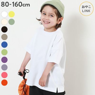 半袖Tシャツ｜子供服の通販 デビロック公式サイト