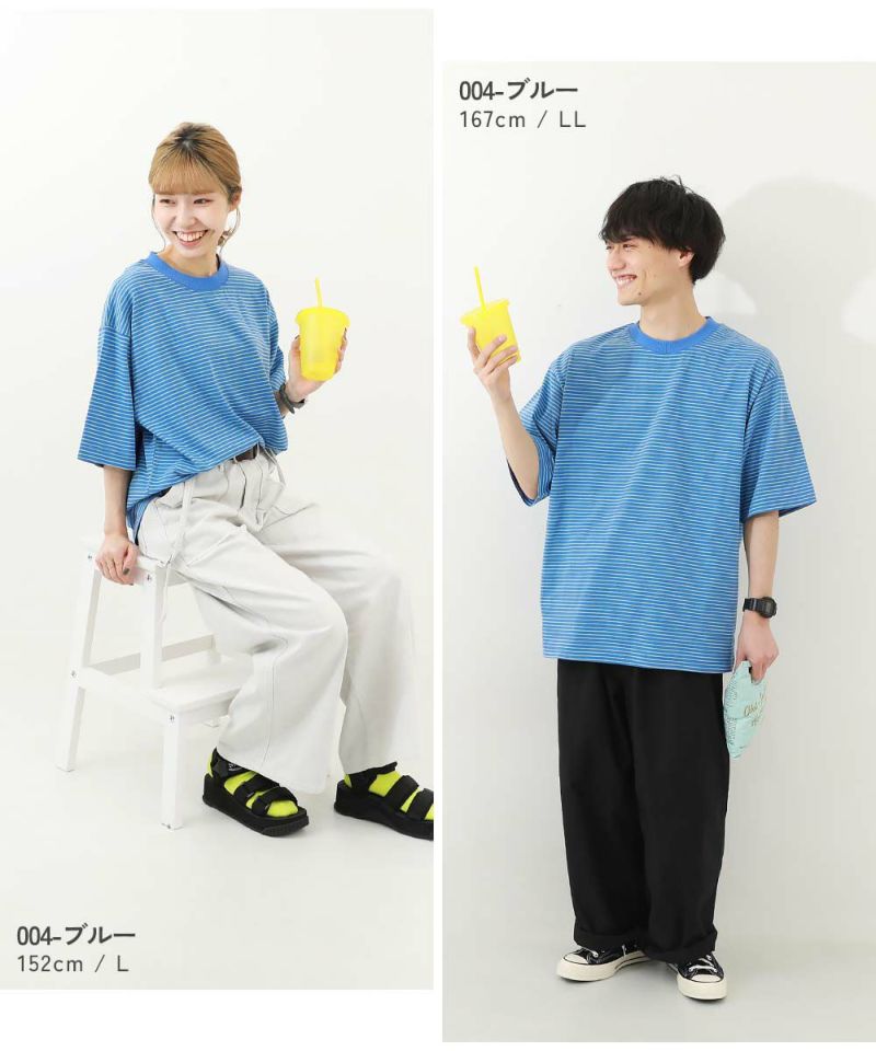 綿100% お洗濯してもよれにくい ビッグシルエット 大人 ボーダー