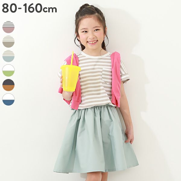 23%OFF】ドッキング 半袖ワンピース | 子供服の通販 デビロック公式サイト