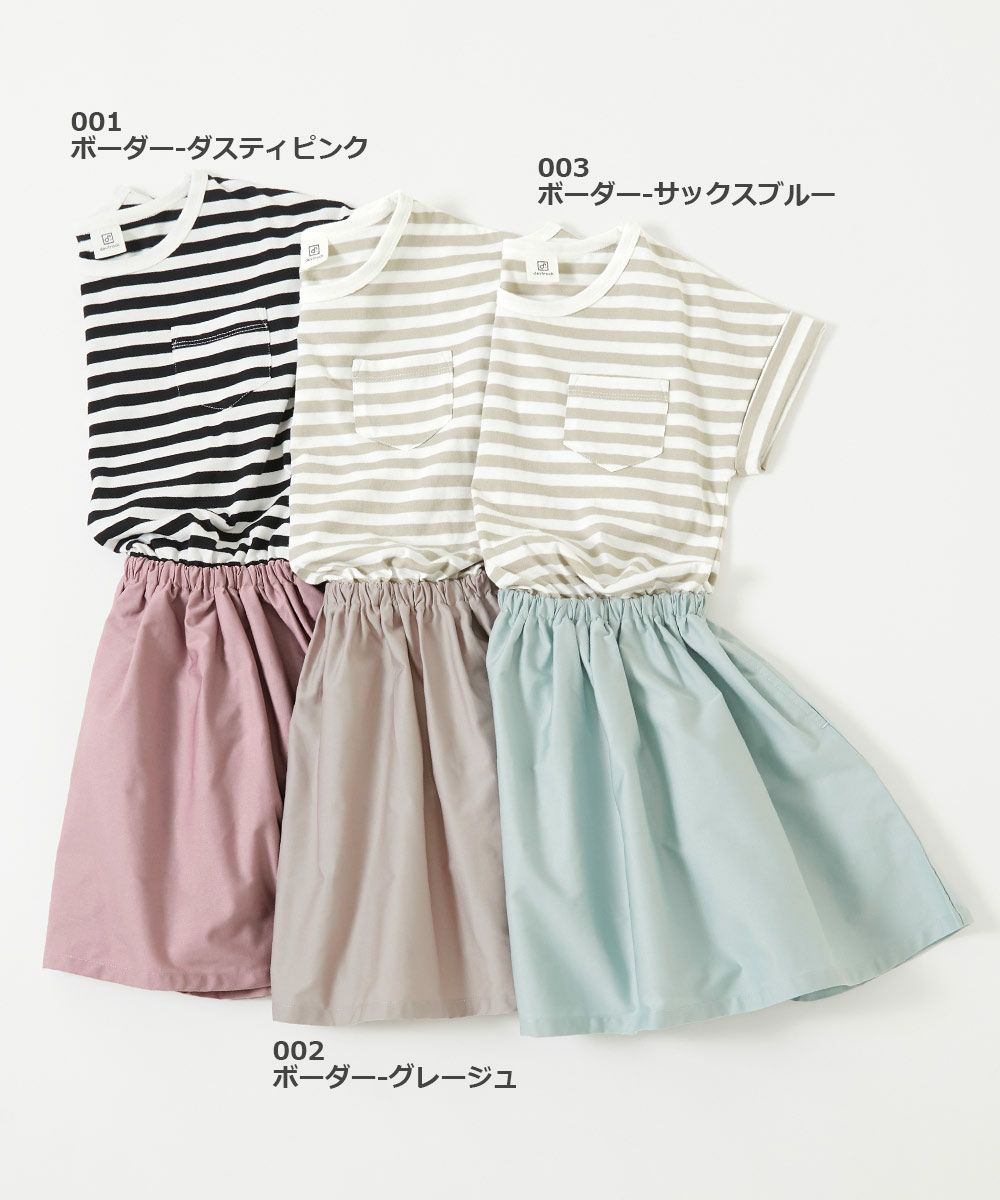 34%OFF】ドッキング 半袖ワンピース | 子供服の通販 デビロック公式サイト