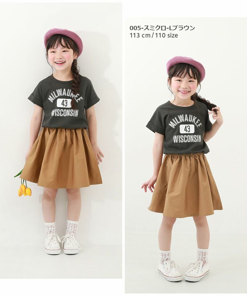 7%OFF】ドッキング 半袖ワンピース | 子供服の通販 デビロック