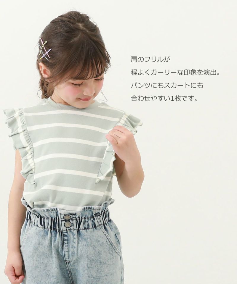 アウトレットSALE68%OFF/返品不可】リルフレンチスリーブ 半袖T