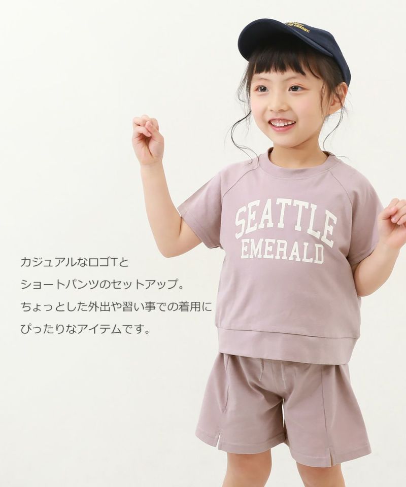 普段着でもルームウェアでも】カレッジロゴ半袖セットアップ | 子供服