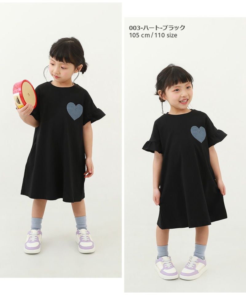 アウトレットSALE5%OFF/返品不可】名札穴あかない 半袖