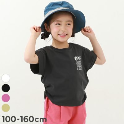 半袖Tシャツ｜子供服の通販 デビロック公式サイト