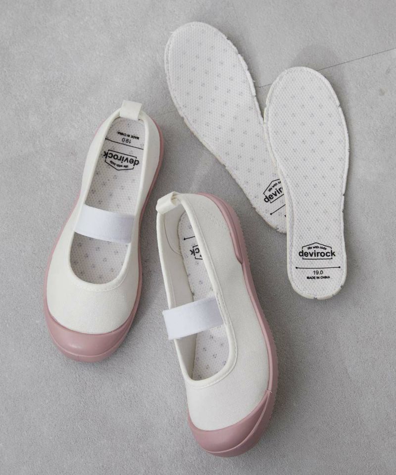 サイズが小さめなのでお子様なのに良いと思います。 楽天市場】【SPECIAL SALE 31%OFF】スリムフィット 上履き(上靴