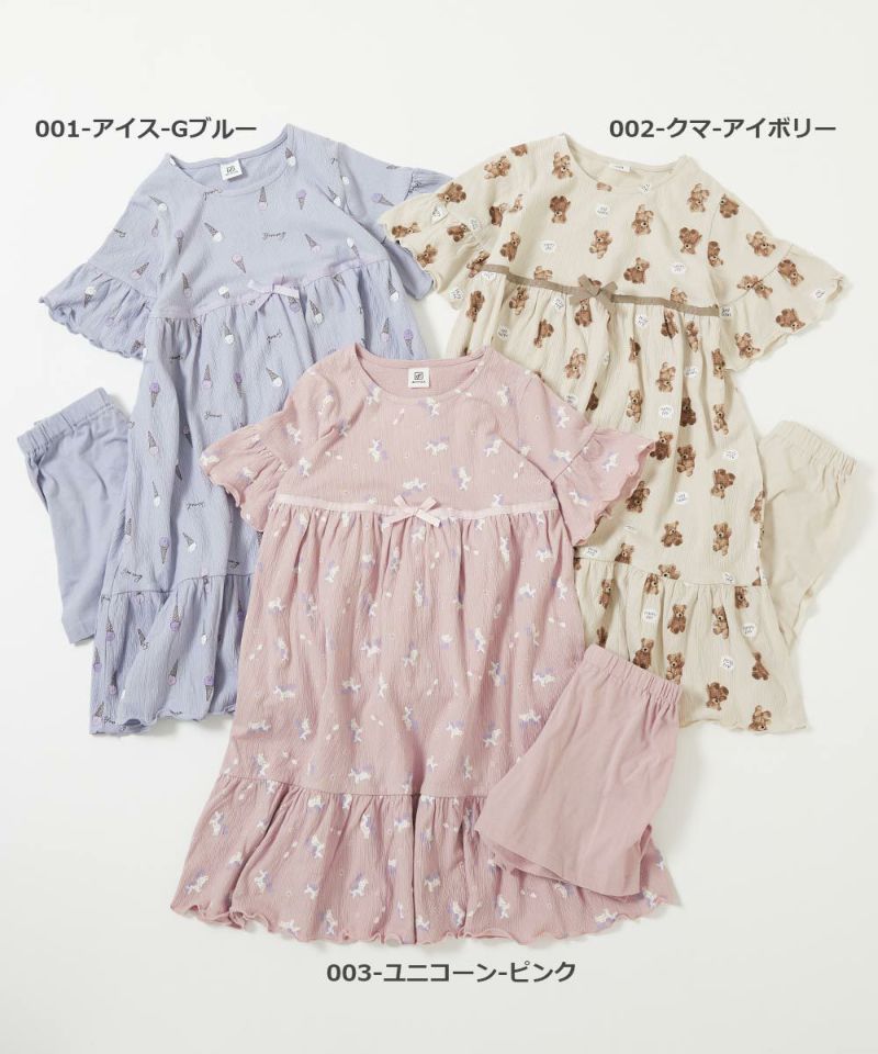 ふんわり ワンピース型 パジャマ | 子供服の通販 デビロック公式サイト