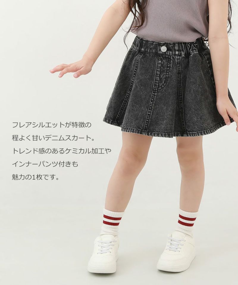 1分丈 デニムスカッツ | 子供服の通販 デビロック公式サイト