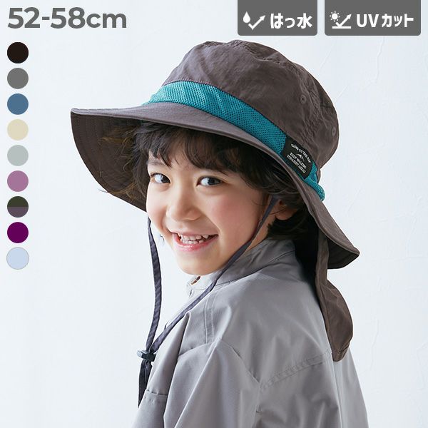 最大10%OFF】UVカット 親子で使える 日よけ付き 撥水 フェス
