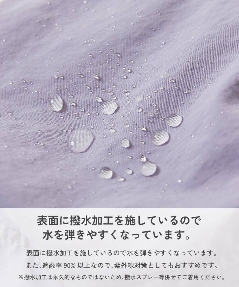 最大10%OFF】UVカット 親子で使える 日よけ付き 撥水 フェス